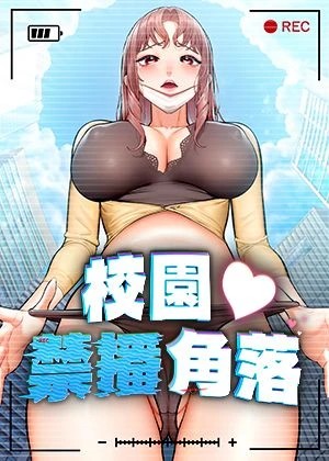 都市迷雾